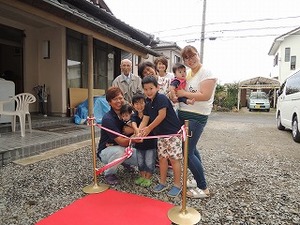 おめでとうございます!