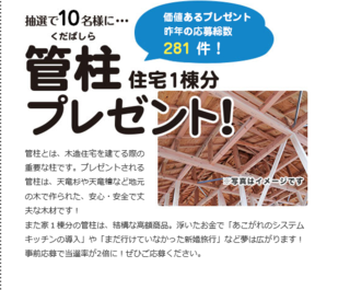 エンバザ.png