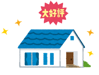 平屋.png