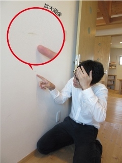 杉村さんへ.jpg