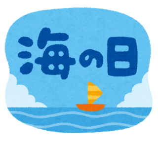 syukujitsu11_umi_nohi.png